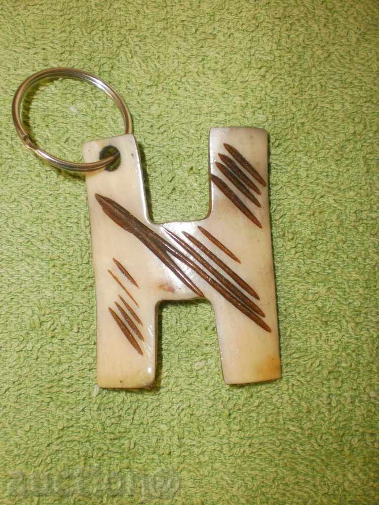Key-Holder - camel bone - letter H
