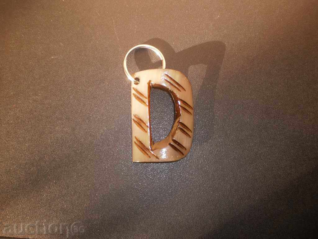 Key-Holder-camel bone-letter D with price 10.00 BGN | € 5.11 Key-Holder-camel bone-letter D with price 10.00 BGN | € 5.11