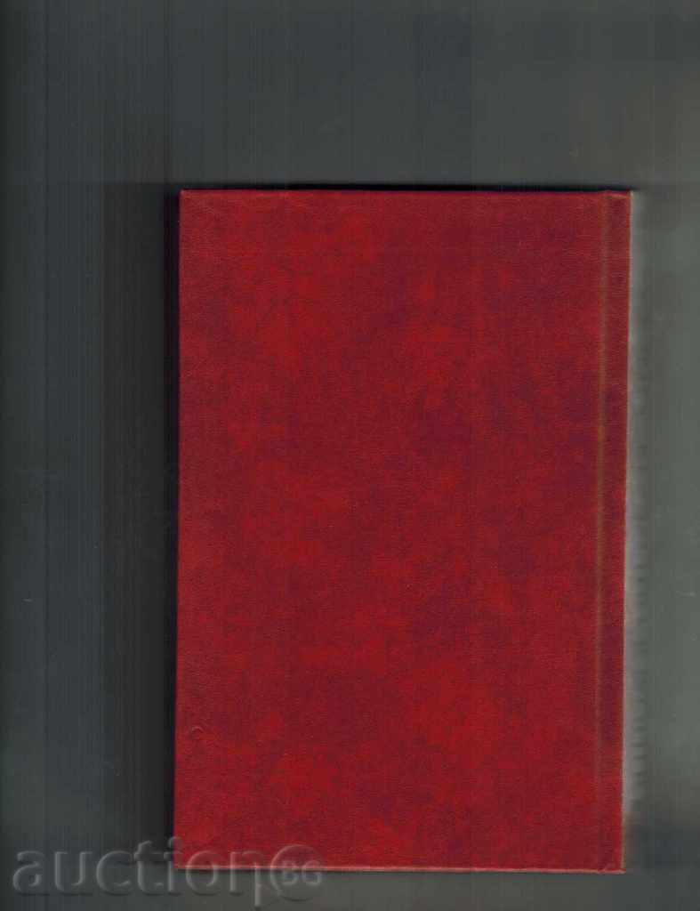 Delivery of THE SOCIOLOGICAL MIND OF THE ANCIENT WORLD OF TOM 1 - N. Iribadzhakov Delivery of THE SOCIOLOGICAL MIND OF THE ANCIENT WORLD OF TOM 1 - N. Iribadzhakov