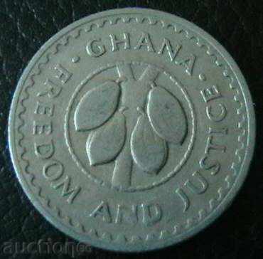10 Song 1967, Ghana with price 2.00 BGN | € 1.02