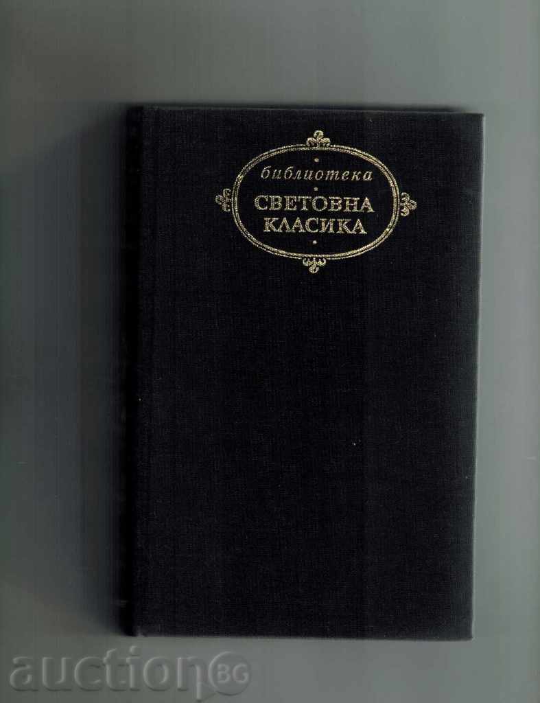 Auction THE LAST CHRISTMAS LOGGER; MALL FLANDERS - DANIEL DEFO Auction THE LAST CHRISTMAS LOGGER; MALL FLANDERS - DANIEL DEFO