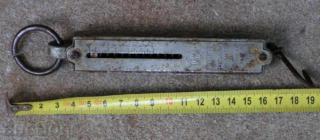 Delivery of 747. KANTARCHE VMZ SOPOT Delivery of 747. KANTARCHE VMZ SOPOT