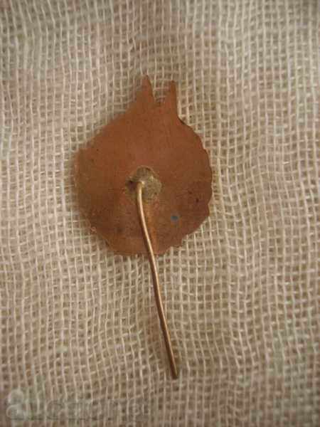 Sell badge "Odichnik OFF" with price 10.00 BGN | € 5.11 Sell badge "Odichnik OFF" with price 10.00 BGN | € 5.11