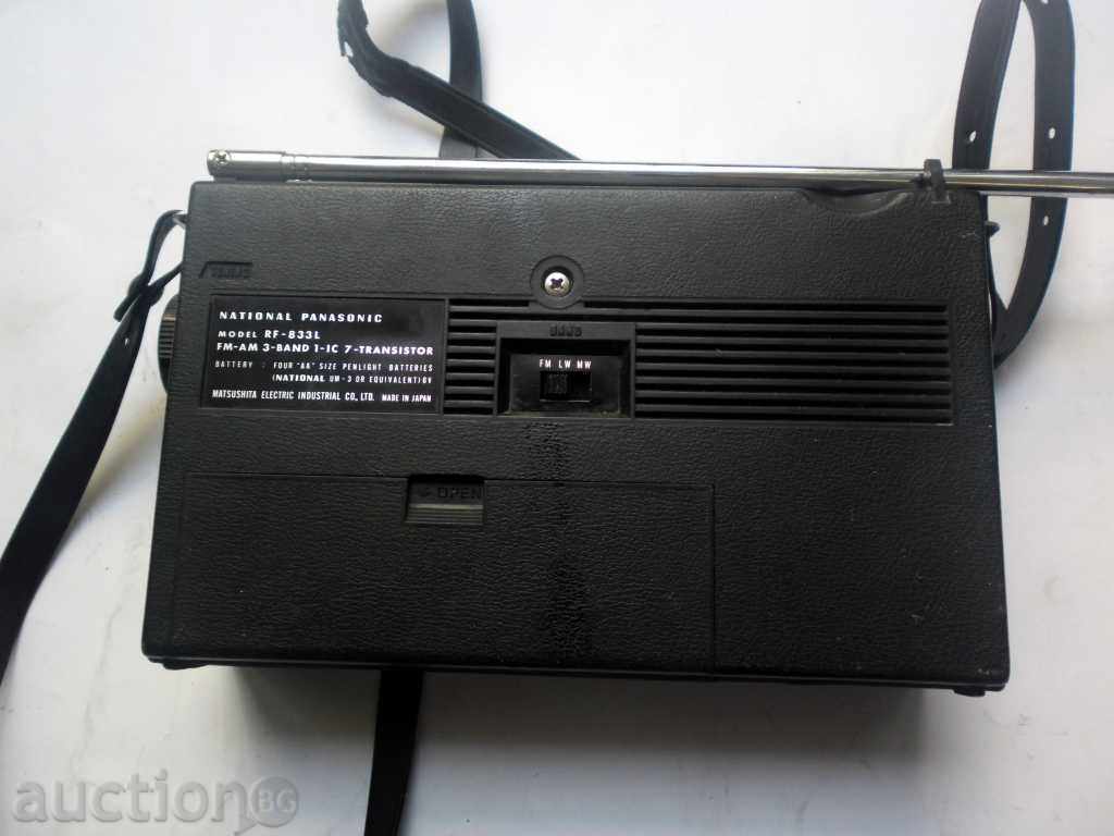 Auction national panasonic -model-RF-833L- (GX-802) - 1975 Auction national panasonic -model-RF-833L- (GX-802) - 1975