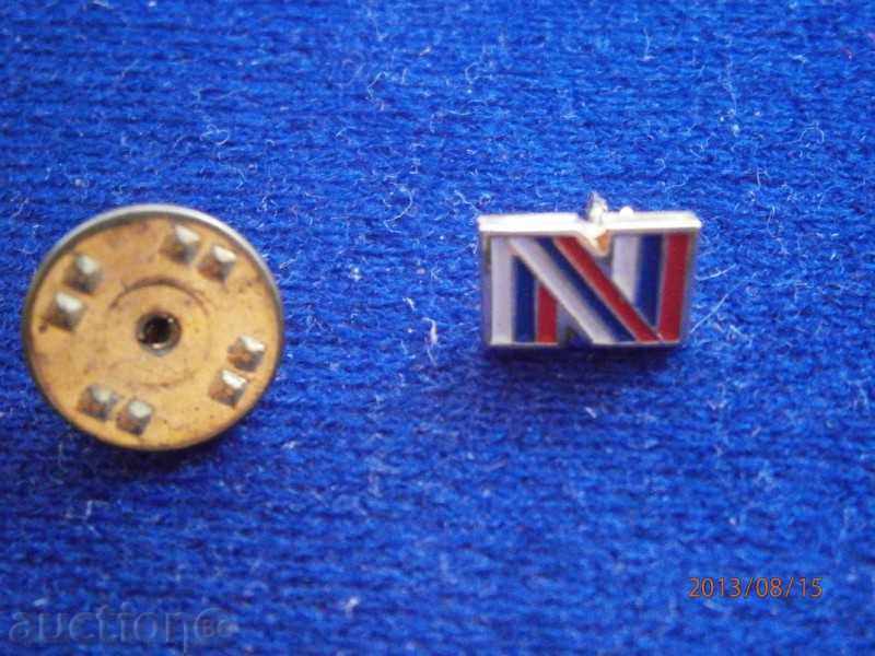 Badge Travel Agency - NEVA - NEVA - Russia with price 1.25 BGN | € 0.64 Badge Travel Agency - NEVA - NEVA - Russia with price 1.25 BGN | € 0.64