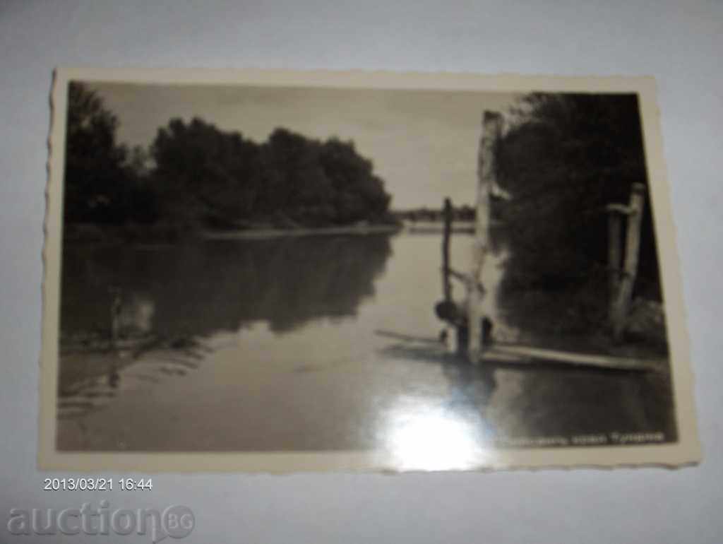 * $ * Y * $ * PK ELHOVO - LANDSCAPE TUNJA * $ * Y * $ * with price 5.90 BGN | € 3.02 * $ * Y * $ * PK ELHOVO - LANDSCAPE TUNJA * $ * Y * $ * with price 5.90 BGN | € 3.02