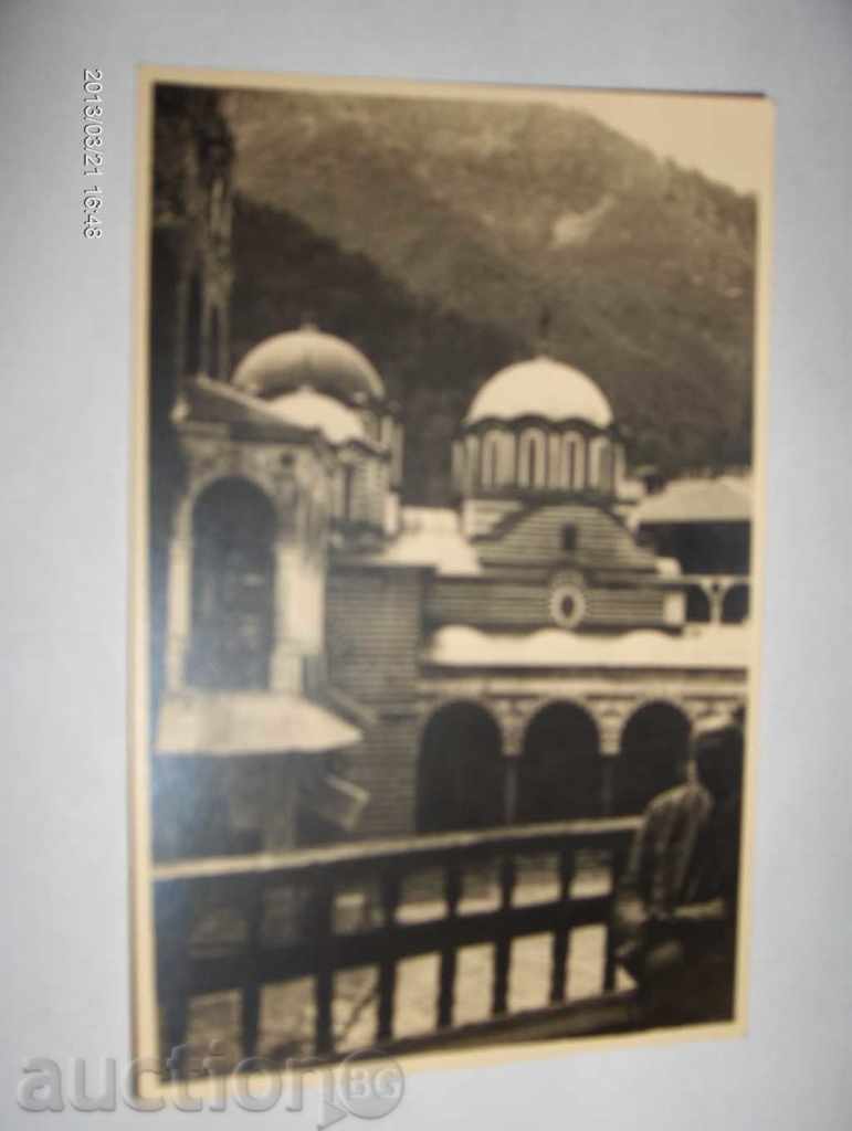 Аукцион *$*Y*$* ПК РИЛСКИ МАНАСТИР *$*Y*$* Аукцион *$*Y*$* ПК РИЛСКИ МАНАСТИР *$*Y*$*