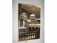 *$*Y*$* ПК РИЛСКИ МАНАСТИР *$*Y*$*