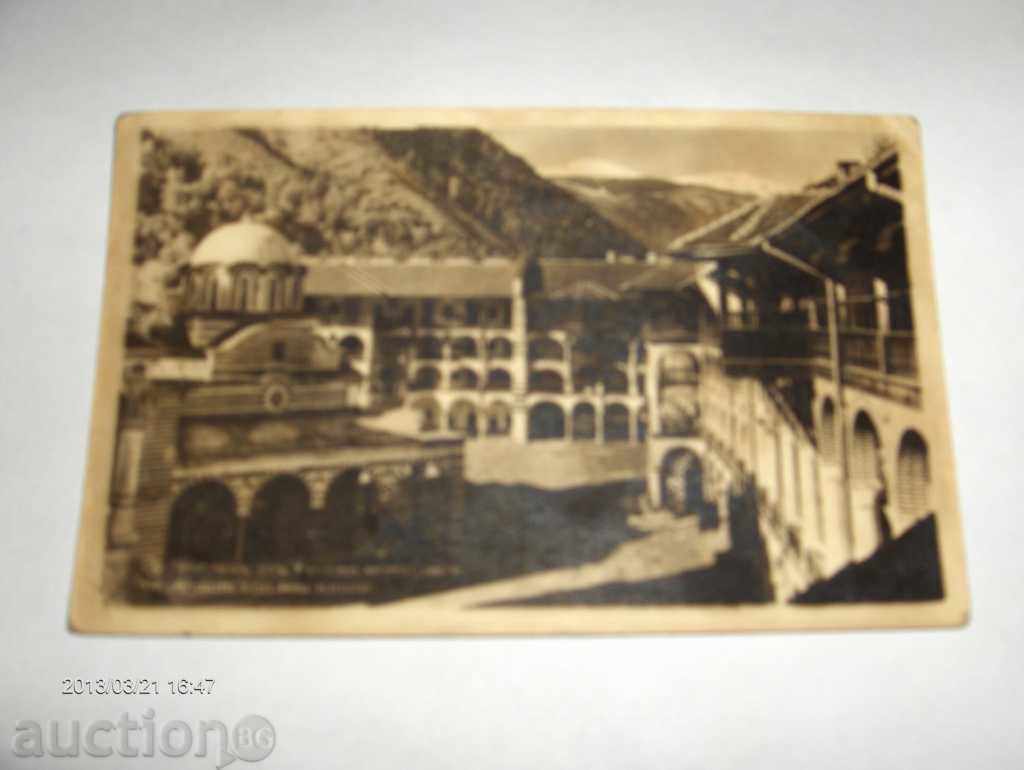 * $ * $ * Y * PK VIEW de la Manastirea Rila * $ * $ * Y * cu preț € 3.90 | 7.63 BGN * $ * $ * Y * PK VIEW de la Manastirea Rila * $ * $ * Y * cu preț € 3.90 | 7.63 BGN