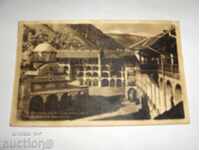 * $ * $ * Υ * PK θέα από το μοναστήρι της Ρίλα * $ * $ * Υ *