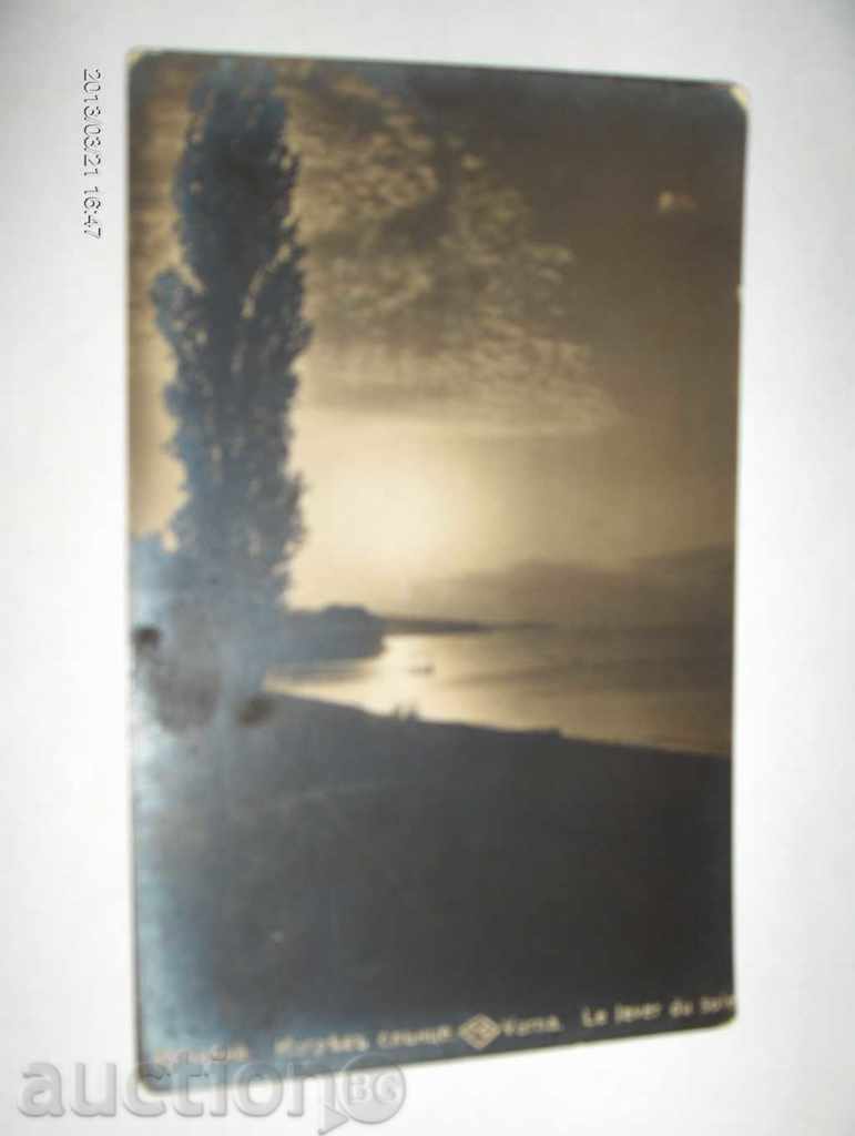 *$*Y*$* ПК ВАРНА - ИЗГРЕВ СЛЪНЦЕ *$*Y*$* с цена € 2.90 | 5.67 лв. *$*Y*$* ПК ВАРНА - ИЗГРЕВ СЛЪНЦЕ *$*Y*$* с цена € 2.90 | 5.67 лв.