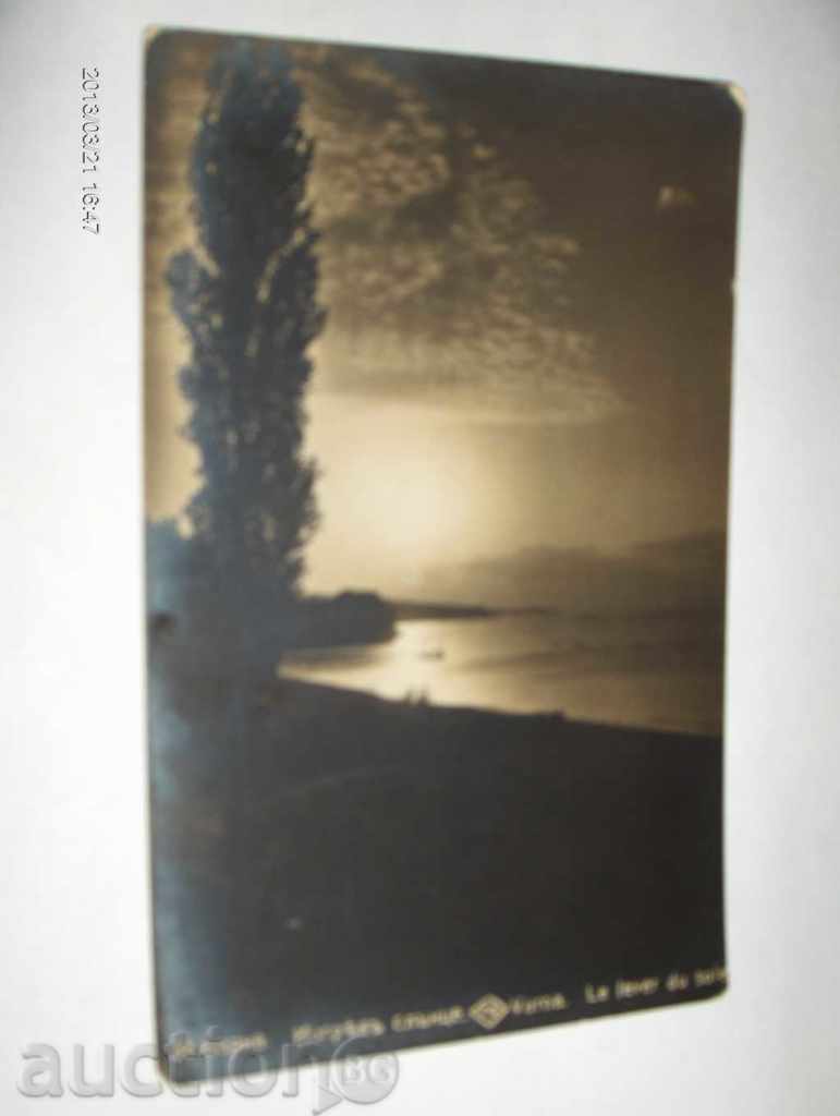 *$*Y*$* ПК ВАРНА - ИЗГРЕВ СЛЪНЦЕ *$*Y*$* *$*Y*$* ПК ВАРНА - ИЗГРЕВ СЛЪНЦЕ *$*Y*$*