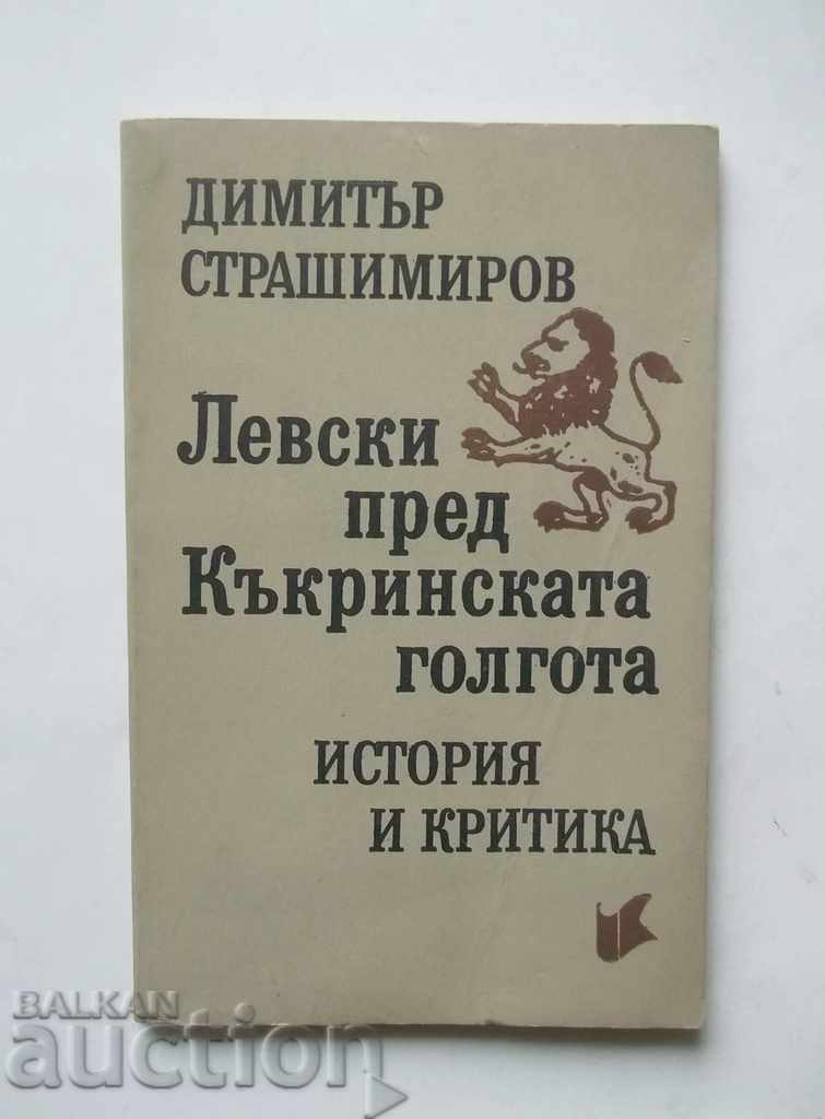 Левски пред Къкринската голгота - Димитър Страшимиров 1991 г