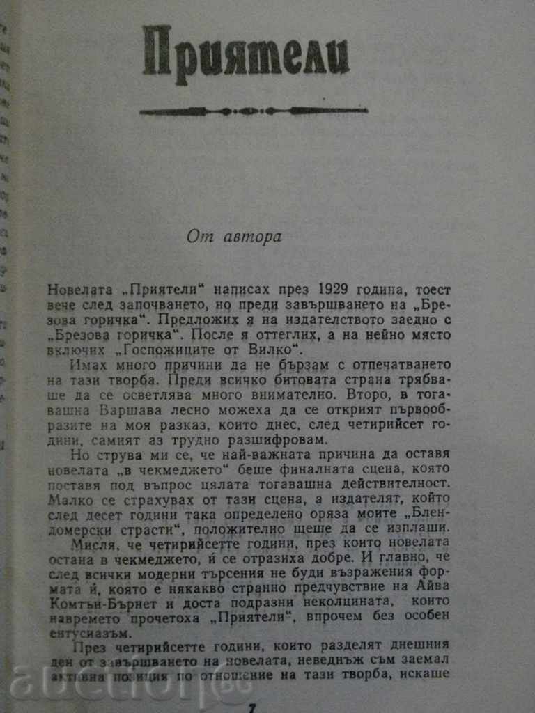 Delivery of Book "Mephisto, Vals - Jaroslav Ivashkevich" - 296 p. Delivery of Book "Mephisto, Vals - Jaroslav Ivashkevich" - 296 p.
