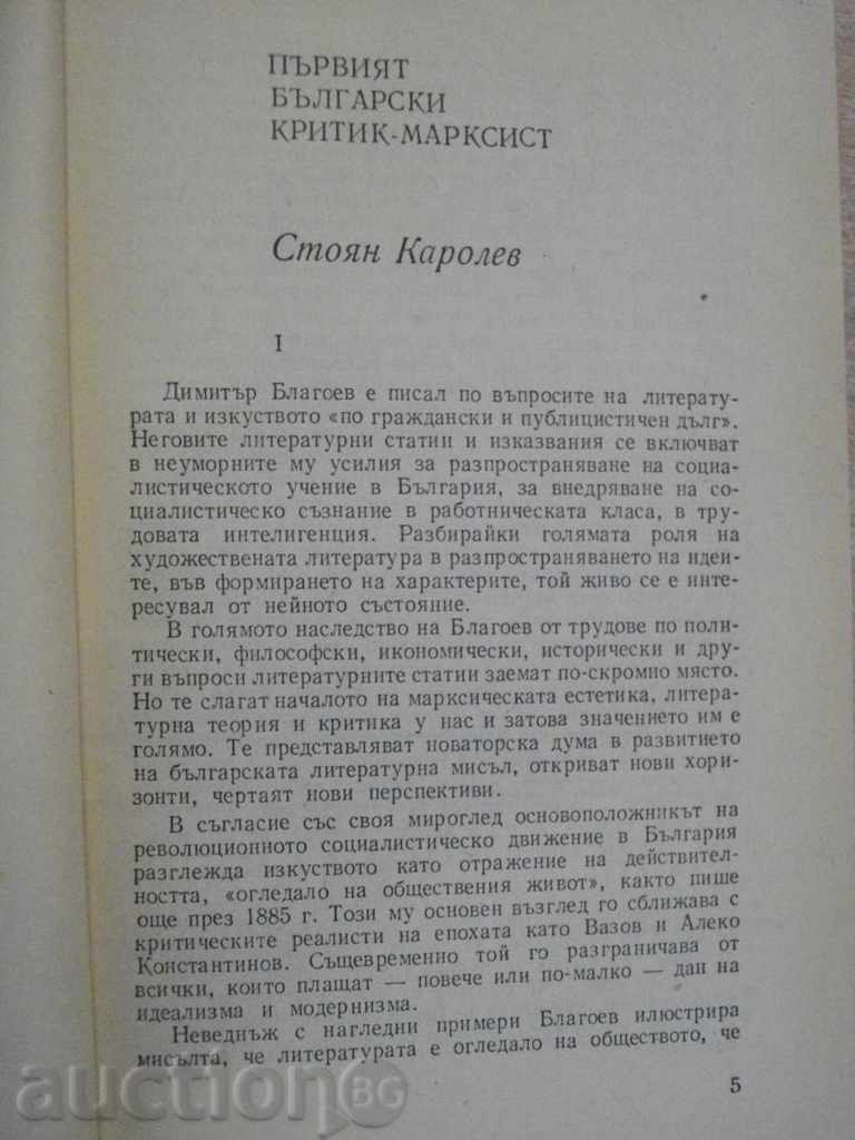 Auction Book "Works and Problems-Literate.Analysis - Volume 2" - 476 pages Auction Book "Works and Problems-Literate.Analysis - Volume 2" - 476 pages