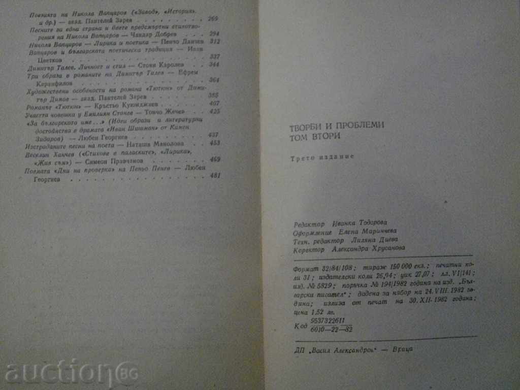 Book "Works and Problems-Literate.Analysis - Volume 2" - 476 pages - 5 Book "Works and Problems-Literate.Analysis - Volume 2" - 476 pages - 5