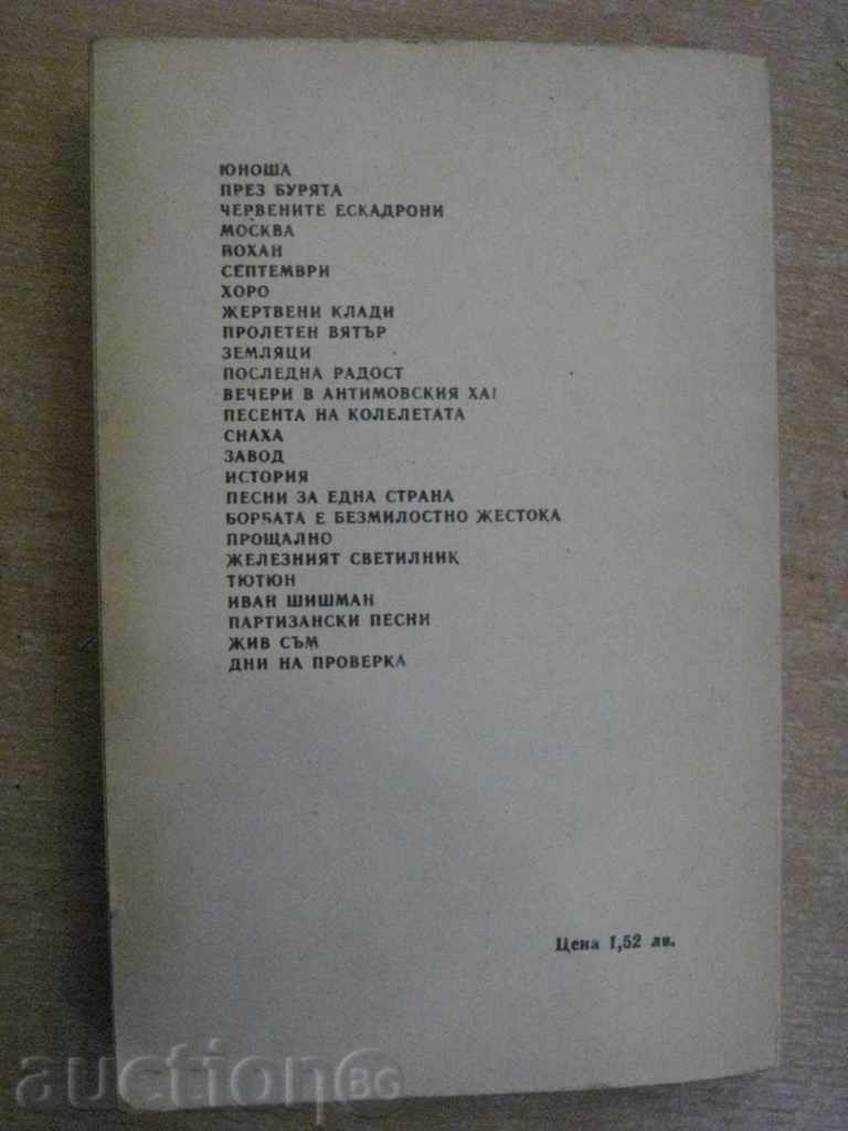Book "Works and Problems-Literate.Analysis - Volume 2" - 476 pages - 6 Book "Works and Problems-Literate.Analysis - Volume 2" - 476 pages - 6