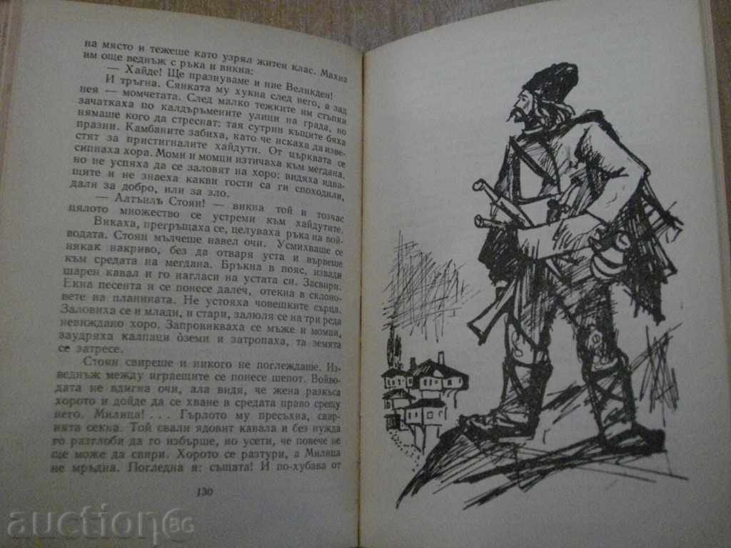 Delivery of The book "Theodorini Eyes - Zora Zagorska" - 152 p.