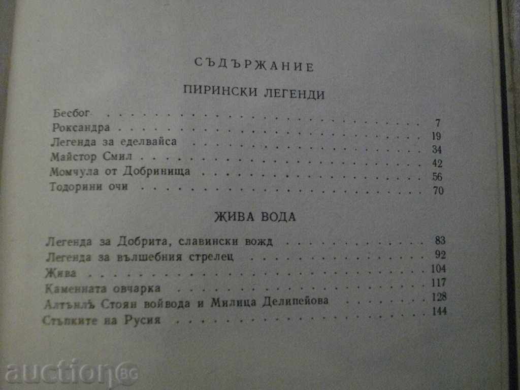The book "Theodorini Eyes - Zora Zagorska" - 152 p. - 5