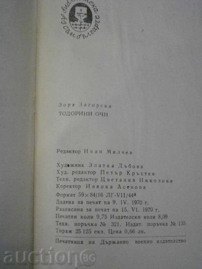 The book "Theodorini Eyes - Zora Zagorska" - 152 p. - 6