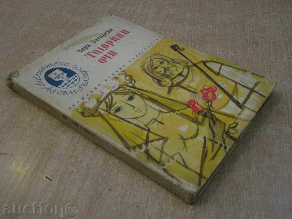 The book "Theodorini Eyes - Zora Zagorska" - 152 p. - 7