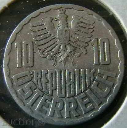 10 πένες 1955, η Αυστρία με τιμή € 0.29 | 0.57 BGN