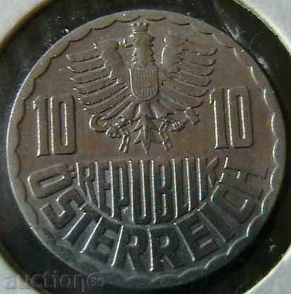 10 Gross 1957, Austria with price 0.60 BGN | € 0.31 10 Gross 1957, Austria with price 0.60 BGN | € 0.31