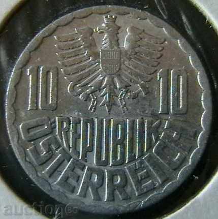 10 гроша 1971, Австрия с цена 0.60 лв. | € 0.31 10 гроша 1971, Австрия с цена 0.60 лв. | € 0.31