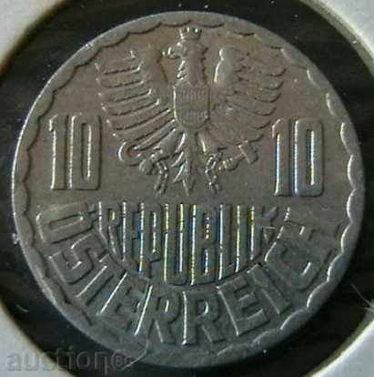 10 πένες 1974, η Αυστρία με τιμή € 0.29 | 0.57 BGN