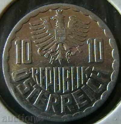 10 Gross 1984, Austria with price 0.60 BGN | € 0.31 10 Gross 1984, Austria with price 0.60 BGN | € 0.31
