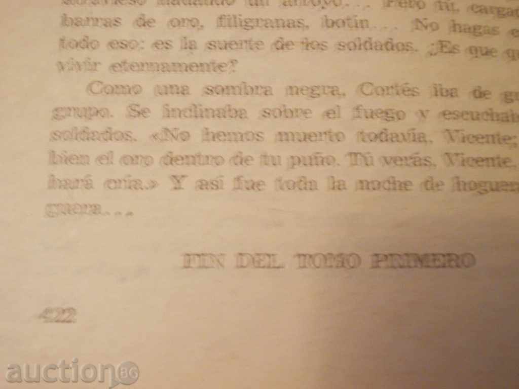Δημοπρασία βιβλία - El dios de la lluvia llora sobre Mexico Δημοπρασία βιβλία - El dios de la lluvia llora sobre Mexico
