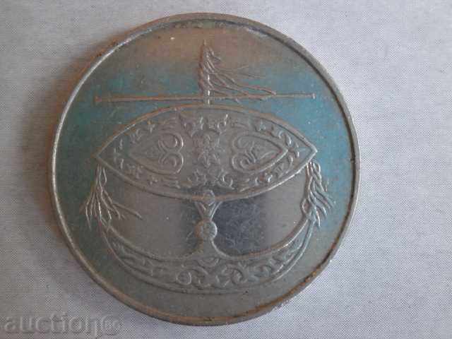 Auction 50 sen-Malaysia, 2010, 53W Auction 50 sen-Malaysia, 2010, 53W