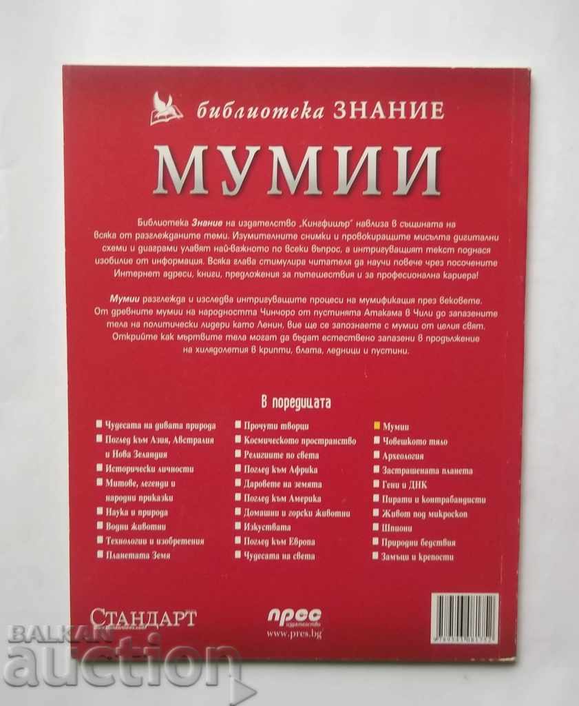 Knowledge 19: Mummies with price 3.00 BGN | € 1.53 Knowledge 19: Mummies with price 3.00 BGN | € 1.53