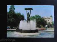Hissar Fountain