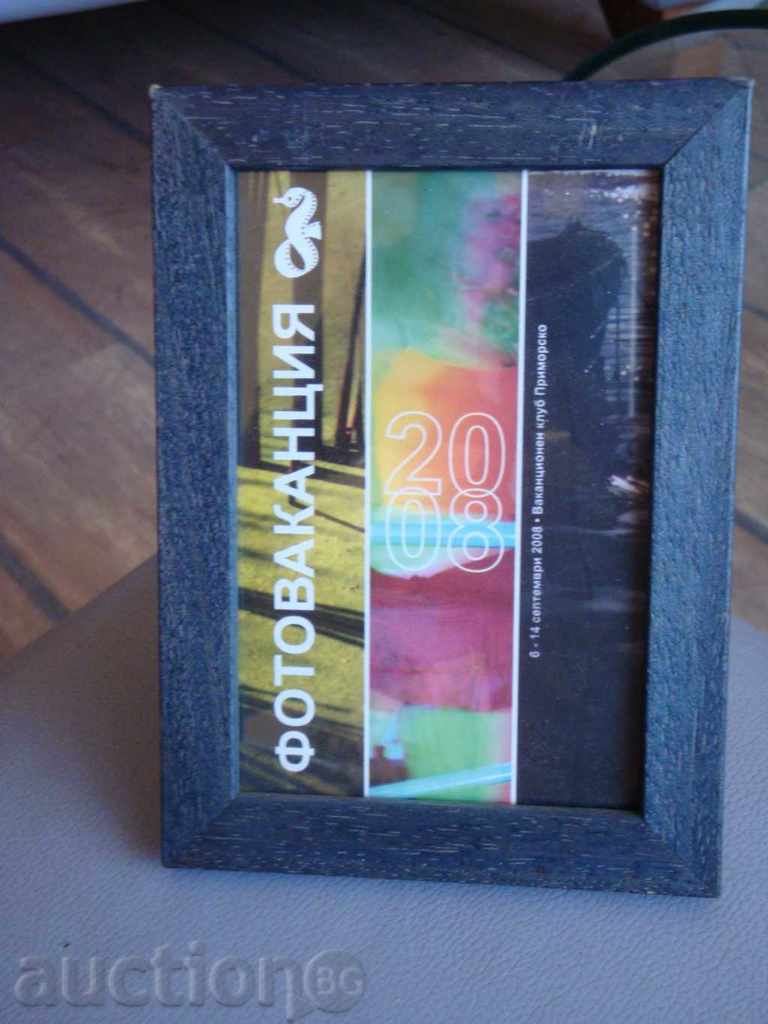 Wondering - 5 Wondering - 5