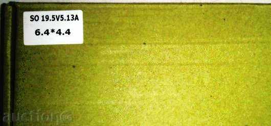 Laptop charger SONY 4.7A / 19.5V - 92W with price 23.50 BGN | € 12.02 Laptop charger SONY 4.7A / 19.5V - 92W with price 23.50 BGN | € 12.02