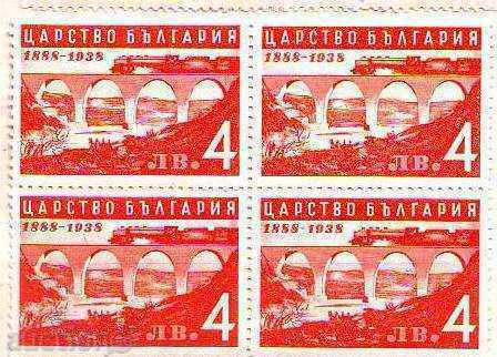 Trăsura BK 3744 BGN 50 ani, bulgară. căile ferate de stat