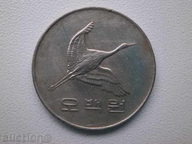 Νότια Κορέα - 500 Won, 2001 - 7L με τιμή 1.90 BGN | € 0.97 Νότια Κορέα - 500 Won, 2001 - 7L με τιμή 1.90 BGN | € 0.97