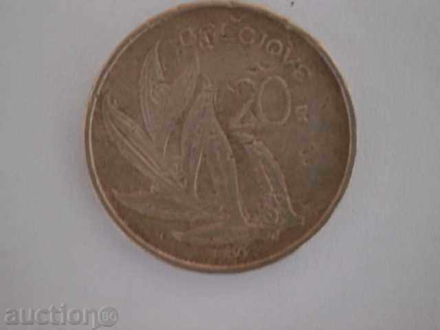 Βέλγιο - 20 φράγκα (Γαλλικά θρύλος) 1980 - 6D