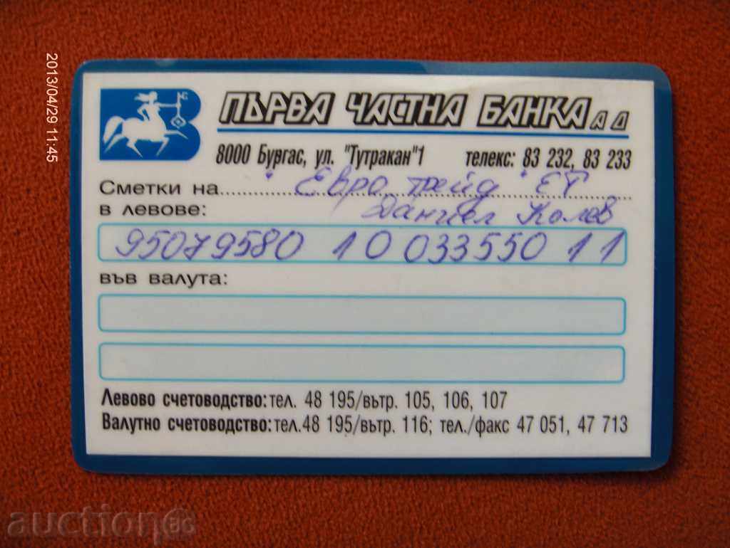 Auction * $ * Y * $ * FIRST PRIVATE BANK ACCOUNT CARD * $ * Y * $ * Auction * $ * Y * $ * FIRST PRIVATE BANK ACCOUNT CARD * $ * Y * $ *