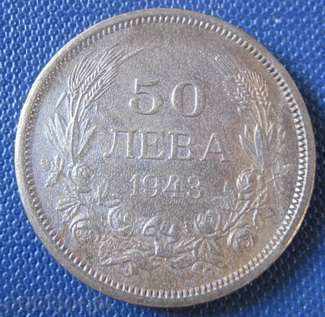 50 Λεβ 1943.