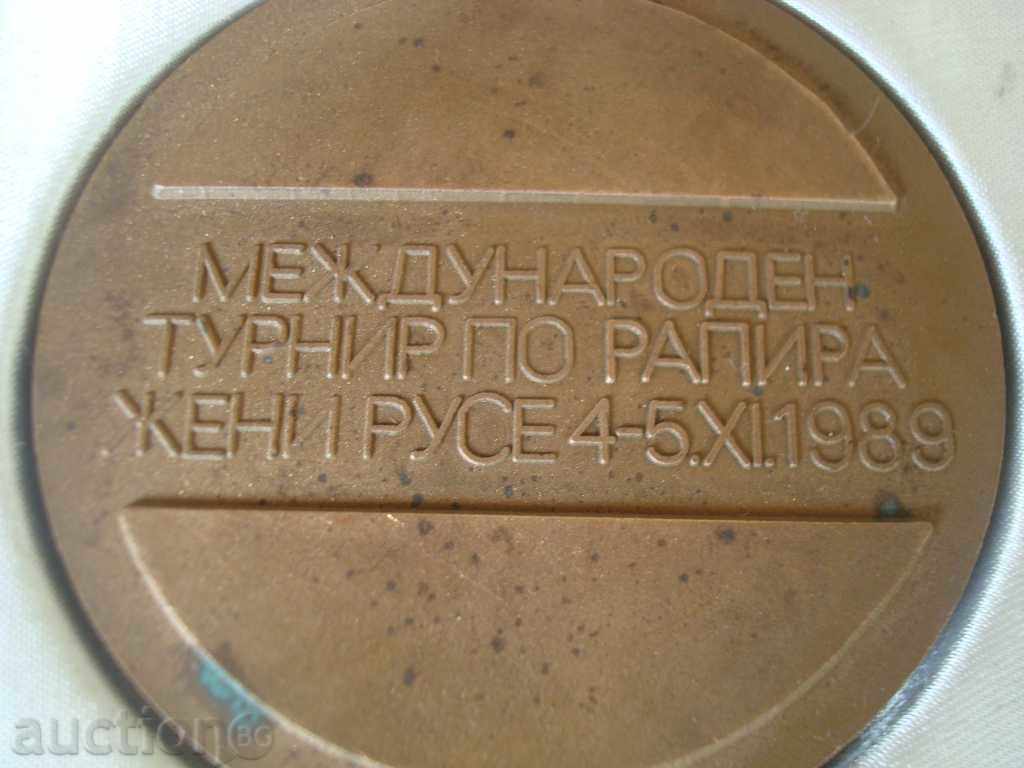 Rapira, International Tournament, Women, Ruse 1989. with price 9.95 BGN | € 5.09 Rapira, International Tournament, Women, Ruse 1989. with price 9.95 BGN | € 5.09