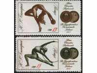 Καθαρίστε τα σήματα Ρυθμική Γυμναστική 1971 από τη Βουλγαρία