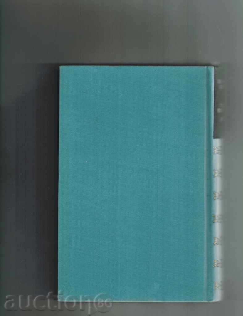 Delivery of PROVISIONS; DRAMES - VICTOR SOUTH 1967 Delivery of PROVISIONS; DRAMES - VICTOR SOUTH 1967
