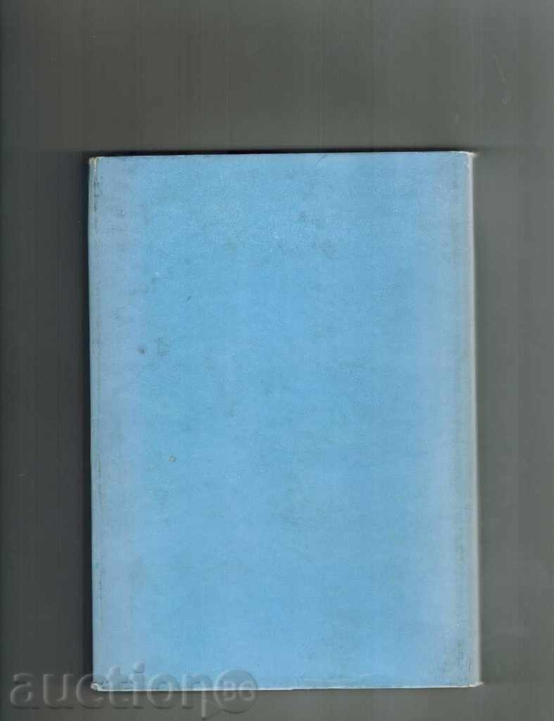 Auction FRANZ SHUBERT - HARI GOLDSHMID Auction FRANZ SHUBERT - HARI GOLDSHMID