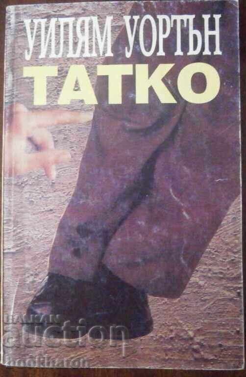 William Wharton - Father William Wharton - Father