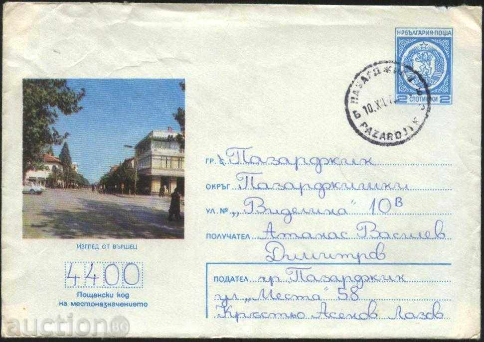 Плик с оригинална марка илюстрация Вършец 1975 България
