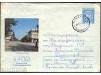 Envelope with original brand illustration Varshets 1975 Bulgaria