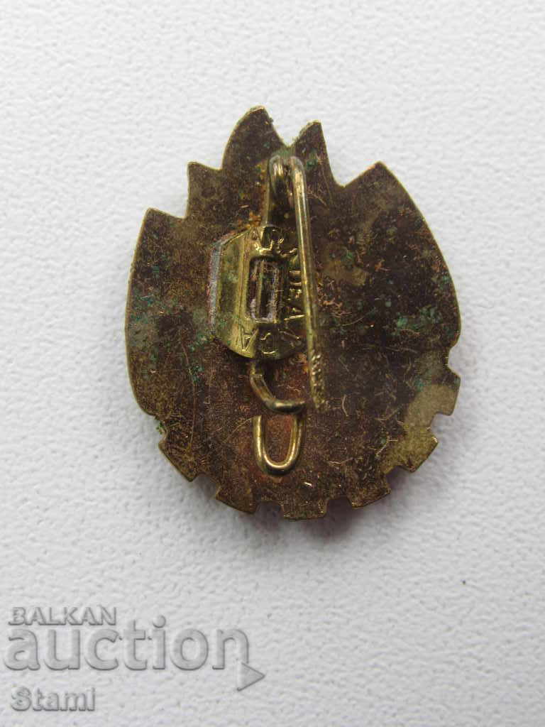 Δημοπρασία σήμα 05