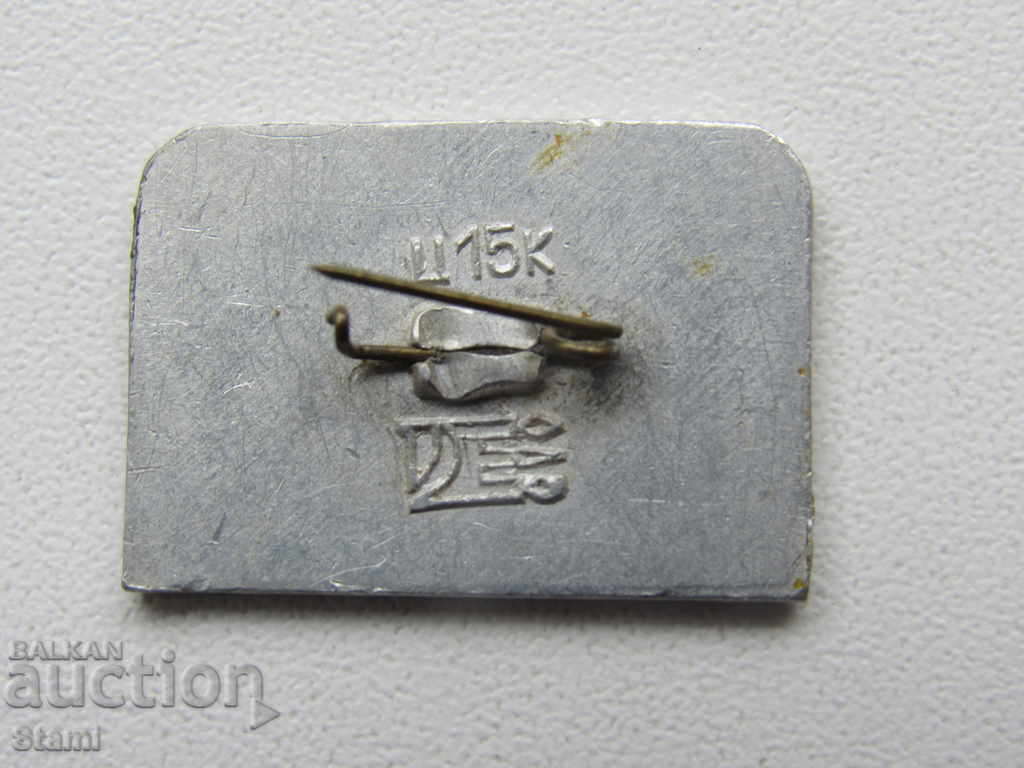 Δημοπρασία σήμα Οδησσό Δημοπρασία σήμα Οδησσό